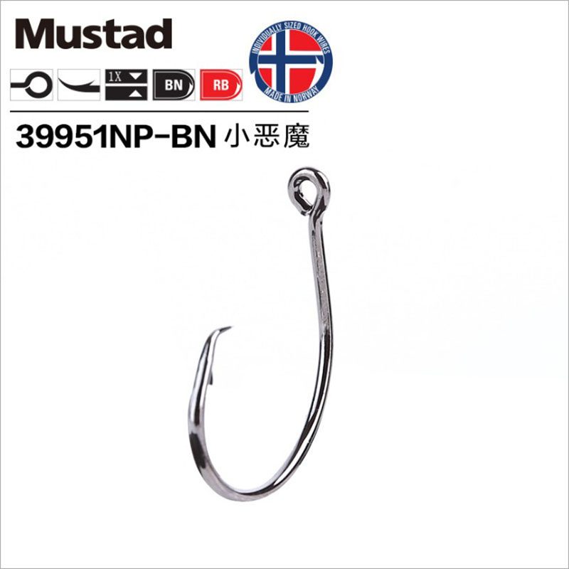 Fishing Hook Offset - Mustad-ステンレス鋼の釣り針,頑丈な釣り針,防錆,キャブフィッシュ,ペスカ,39951